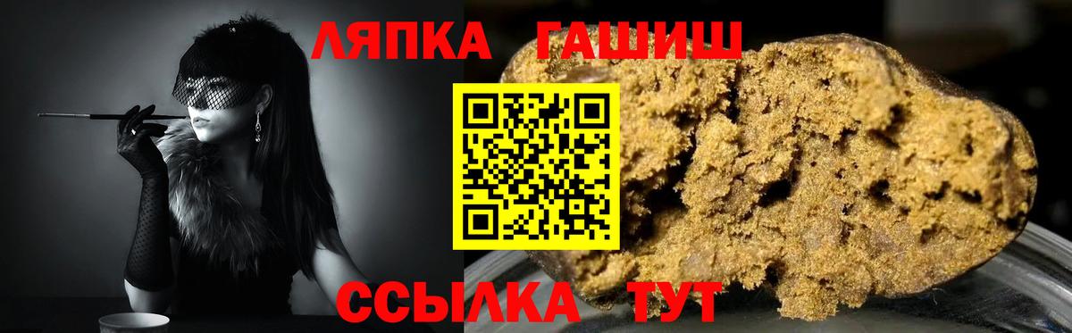 ГАШИШ гашик Нижнеудинск