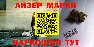 spice Гай