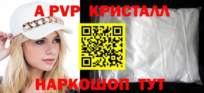 spice Гай
