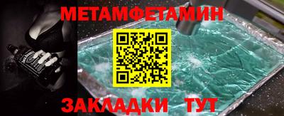 spice Гатчина