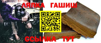 spice Гай