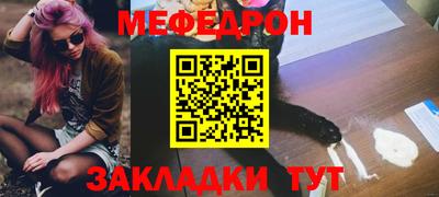 spice Гай