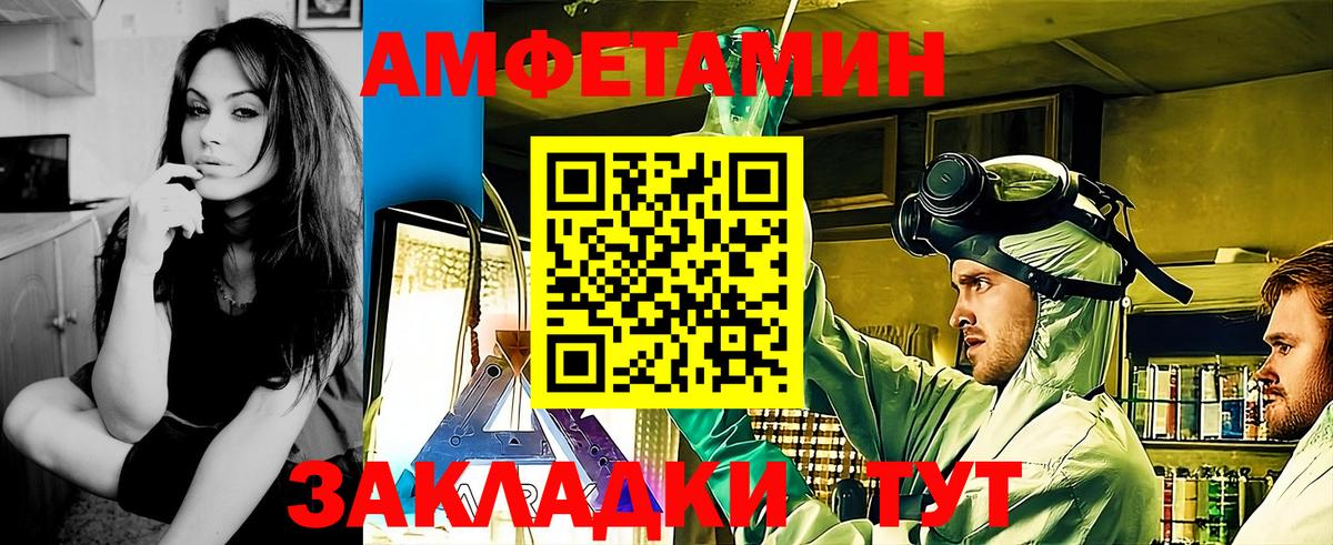 Нижнеудинск  Метамфетамин винт  Метамфетамин винт  Вход с VPN 