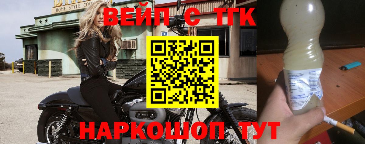ТГК THC oil  ТГК THC oil  Нижнеудинск  Вход с VPN 