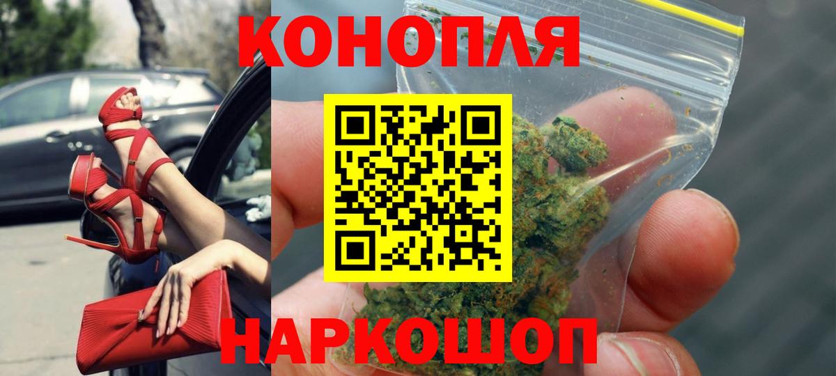 Бошки Шишки план  Вход с VPN  Марихуана OG Kush  Нижнеудинск  Бошки марихуана AK-47 
